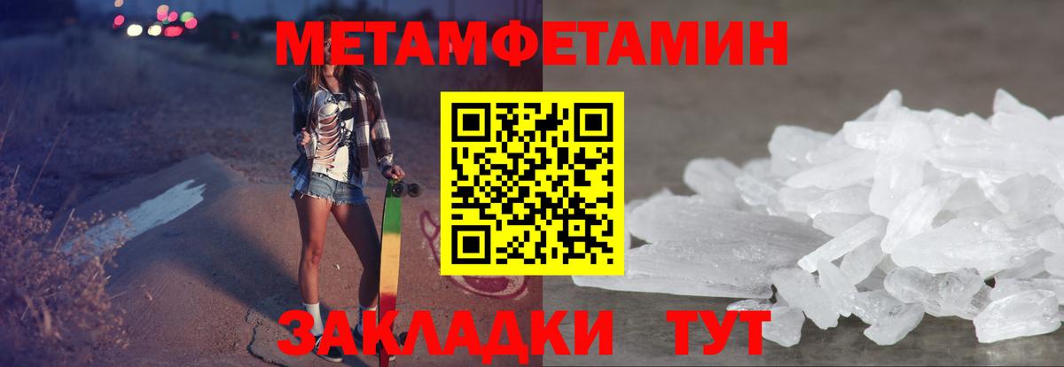 АМФЕТАМИН Розовый  Вход с VPN  Амфетамин  мега tor  Амфетамин  Артём 