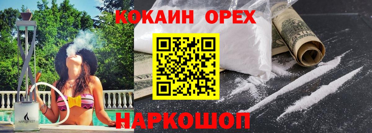 КОКАИН 99% Артём