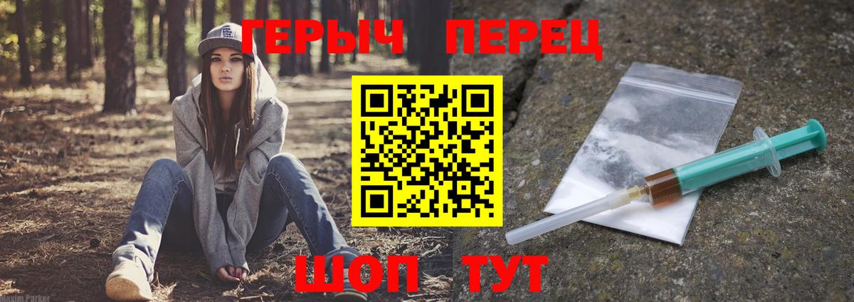 Героин VHQ Артём