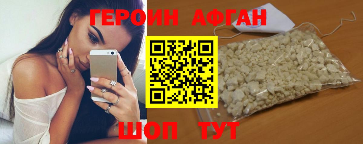 NBOMe  Гашиш  Меф МЯУ МЯУ  МАРИХУАНА  Вейп ТГК  Вход с VPN  Артём  Меф МЯУ МЯУ   Героин  Наркошоп 