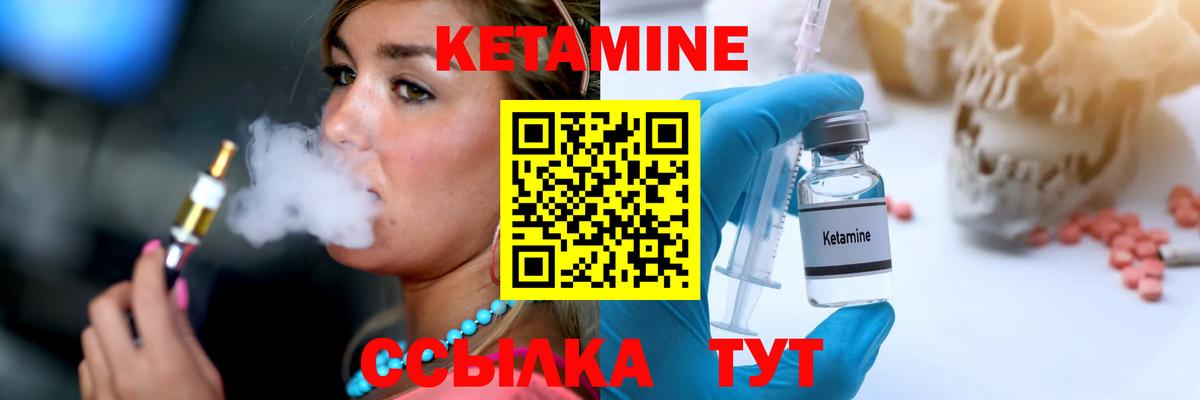 Артём  КЕТАМИН VHQ    сайт  Вход с VPN 