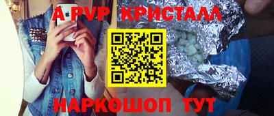 кокаин перу Балаково