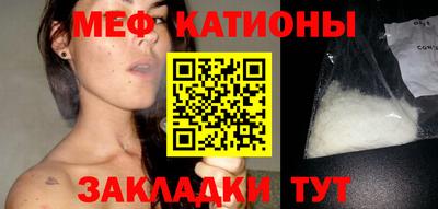кокаин перу Балаково