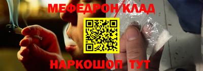 кокаин перу Балаково