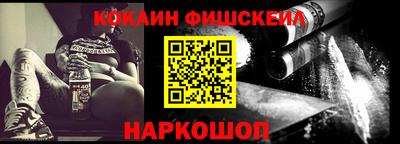 кокаин перу Балаково