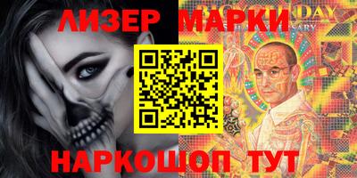 кокаин перу Балаково