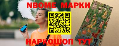 Альфа ПВП Балашиха