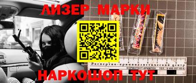 кокаин перу Балаково