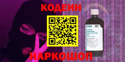 кокаин перу Балаково