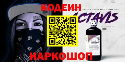 Альфа ПВП Балашиха