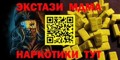 меф VHQ Новозыбков