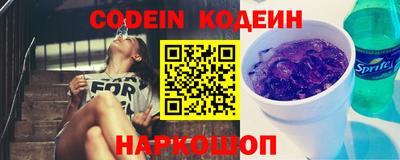 кокаин перу Балаково