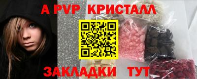 кокаин перу Балаково
