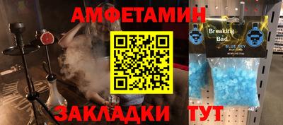Альфа ПВП Балашиха