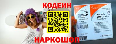 кокаин перу Балаково