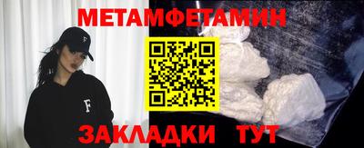 Альфа ПВП Балашиха