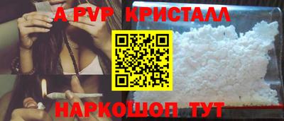 Альфа ПВП Балашиха
