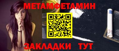 кокаин перу Балаково