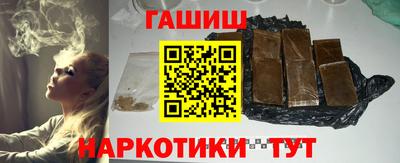 кокаин перу Балаково