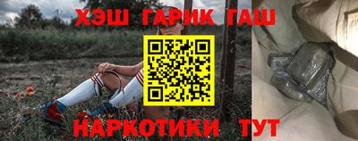 Альфа ПВП Балашиха