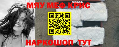 кокаин перу Балаково