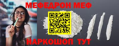 кокаин перу Балаково