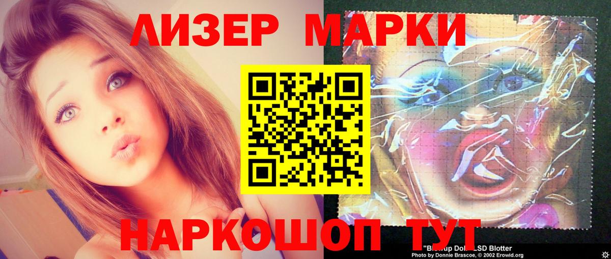 Лсд 25 экстази кислота  Лсд 25 экстази ecstasy  Вход с VPN  Артём 