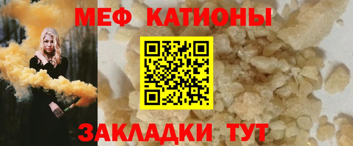 МЕФ мука Артём