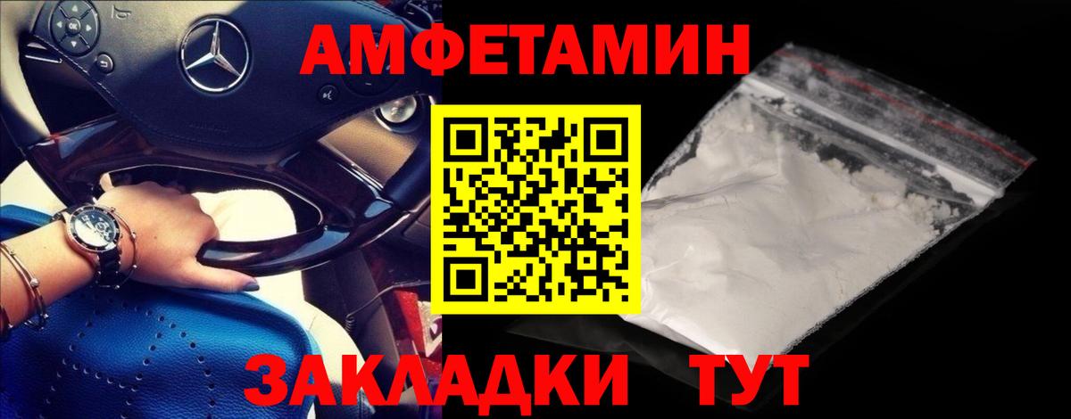Метамфетамин пудра Артём