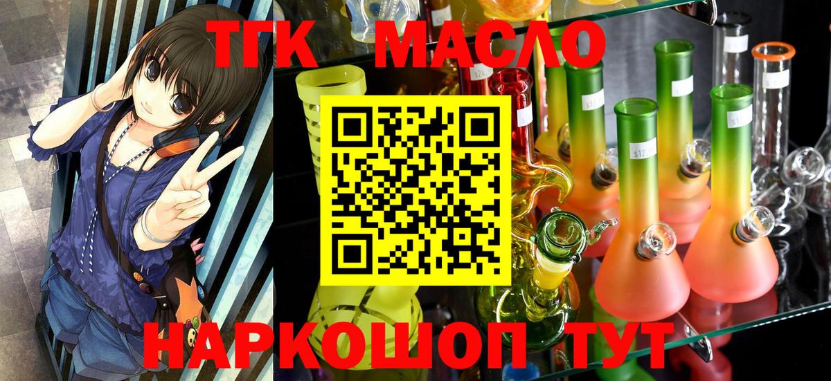 ТГК Wax  Вход с VPN  KRAKEN как зайти  ТГК Wax  Артём 